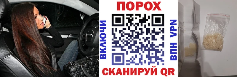 АМФЕТАМИН Premium  наркошоп  Осташков 