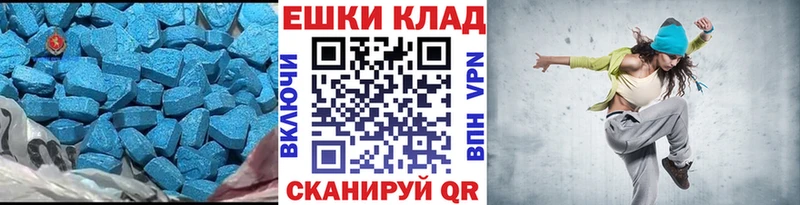Ecstasy 280мг  наркотики  KRAKEN зеркало  Осташков 