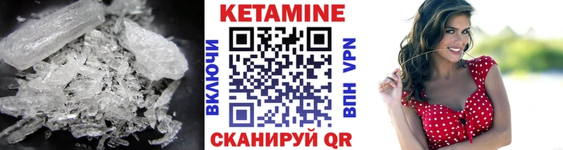 магазин    площадка состав  Кетамин ketamine  Осташков 