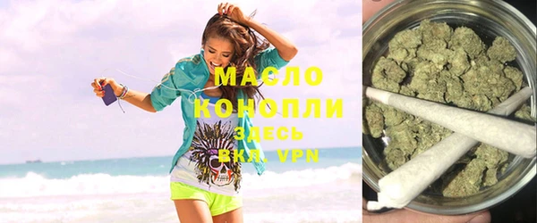 ГАЛЛЮЦИНОГЕННЫЕ ГРИБЫ Бугульма