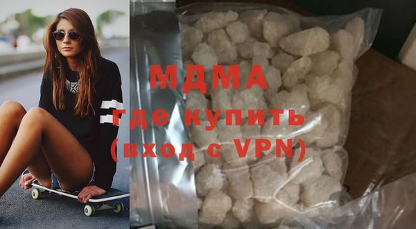 экстази Верхнеуральск