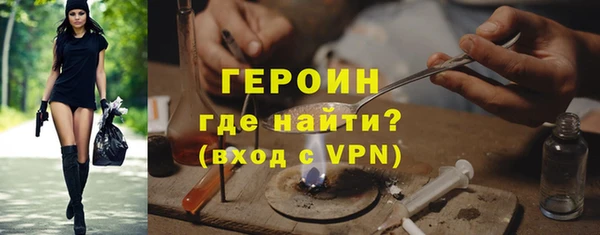 не бодяженный Бронницы