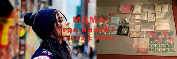 амфетамин Верхний Тагил