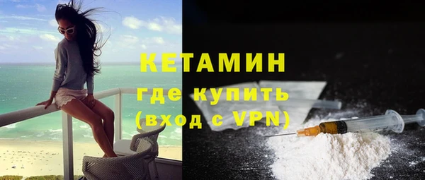 амфетамин Верхний Тагил