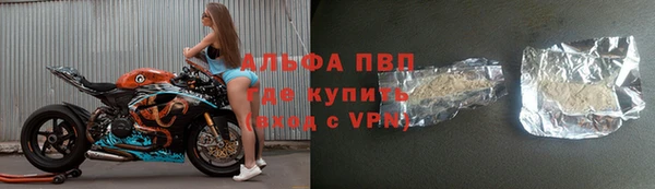 не бодяженный Бронницы