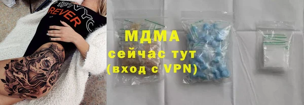 не бодяженный Бронницы