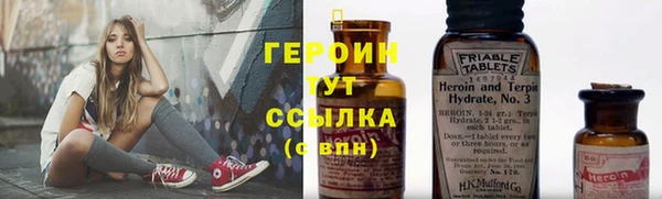 амфетамин Верхний Тагил