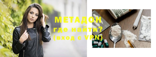 спиды Бородино