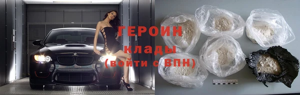 не бодяженный Бронницы