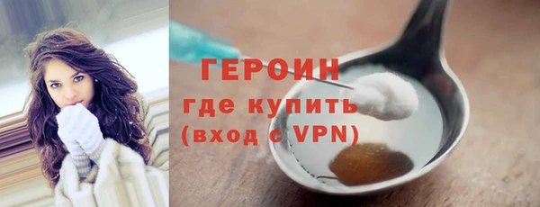 ГАЛЛЮЦИНОГЕННЫЕ ГРИБЫ Бугульма