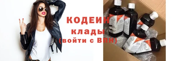 амфетамин Верхний Тагил