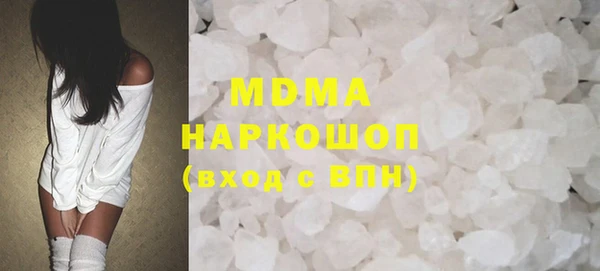 ГАЛЛЮЦИНОГЕННЫЕ ГРИБЫ Бугульма