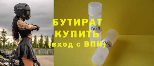 амфетамин Верхний Тагил