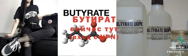 экстази Верхнеуральск