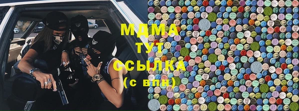 экстази Верхнеуральск