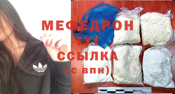 ГАЛЛЮЦИНОГЕННЫЕ ГРИБЫ Бугульма
