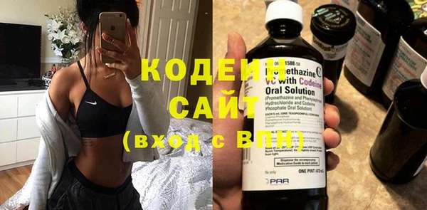 амфетамин Верхний Тагил