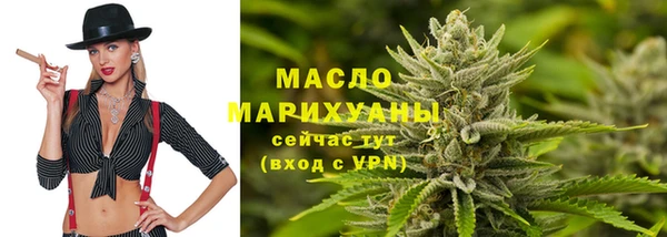 ГАЛЛЮЦИНОГЕННЫЕ ГРИБЫ Бугульма