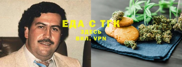 ГАЛЛЮЦИНОГЕННЫЕ ГРИБЫ Бугульма
