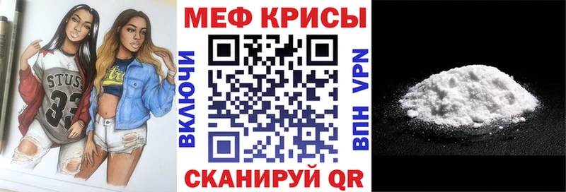 нарко площадка клад  где купить наркоту  Осташков  МЕФ кристаллы 