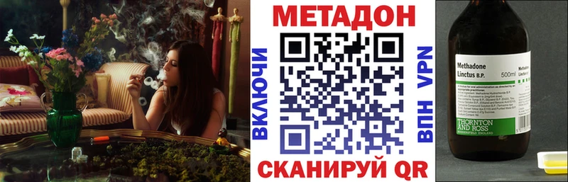 сайты даркнета формула  Осташков  МЕТАДОН VHQ 