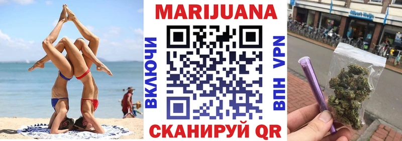 Бошки марихуана SATIVA & INDICA  Осташков 